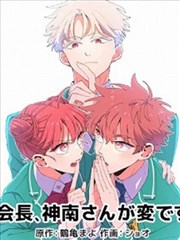 漫改剧墨色回声剧集封面